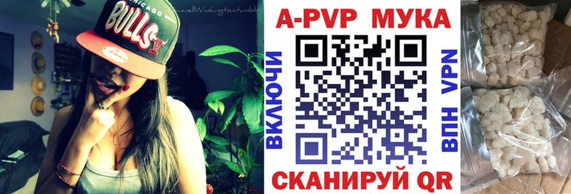 Alpha-PVP мука  Слюдянка 
