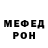 Amphetamine Розовый shop3n1
