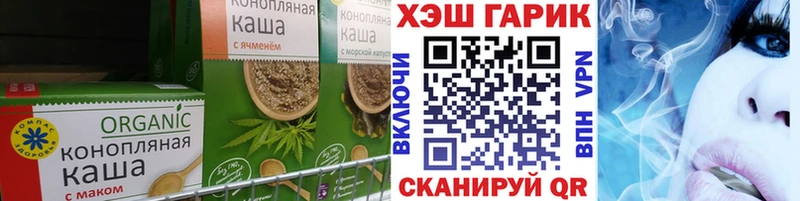 что такое   Слюдянка  Cannafood марихуана 