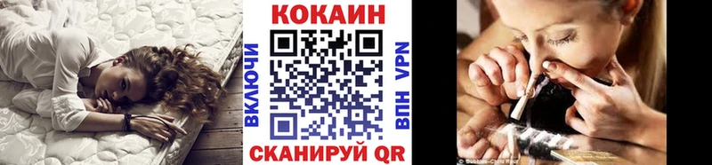 Кокаин VHQ Слюдянка
