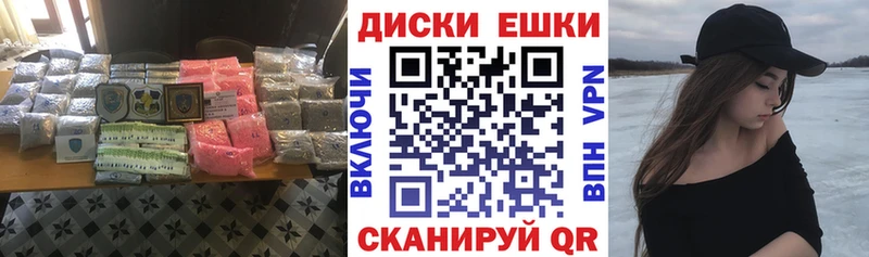 где найти наркотики  Слюдянка  Ecstasy MDMA 