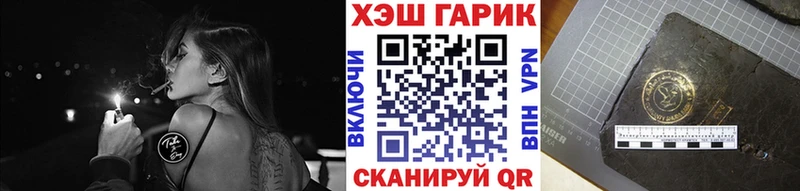 ГАШ Ice-O-Lator Слюдянка