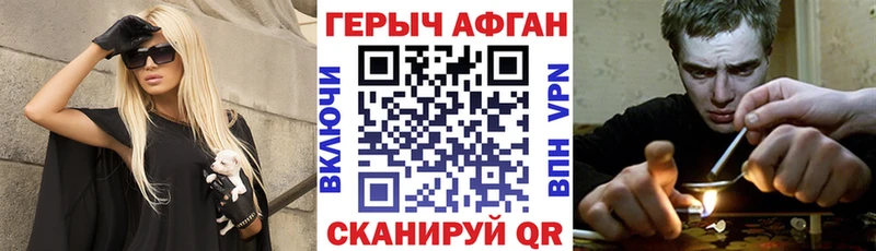 OMG как зайти  Слюдянка  Героин Афган  купить  сайты 
