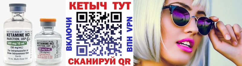 ОМГ ОМГ зеркало  как найти   Слюдянка  КЕТАМИН VHQ 