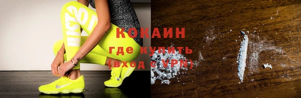 твердый Абинск