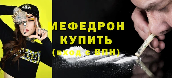 кокаин премиум Абаза