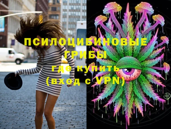 ALPHA PVP Абдулино