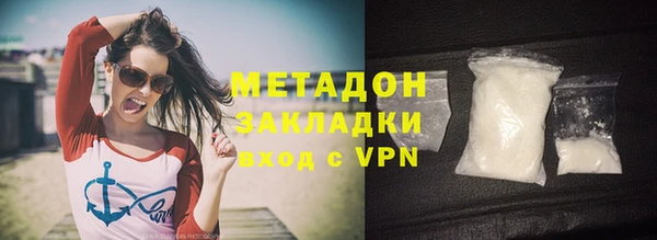 ALPHA PVP Абдулино
