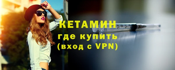 ALPHA PVP Абдулино