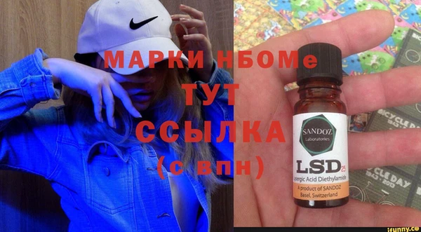 меф Алексин