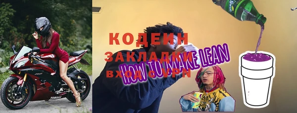 ALPHA PVP Абдулино