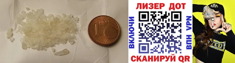 купить наркоту Слюдянка Лсд 25 экстази ecstasy