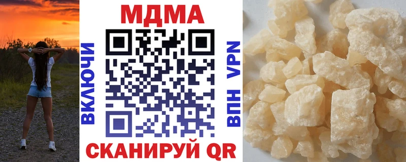 МДМА VHQ Слюдянка